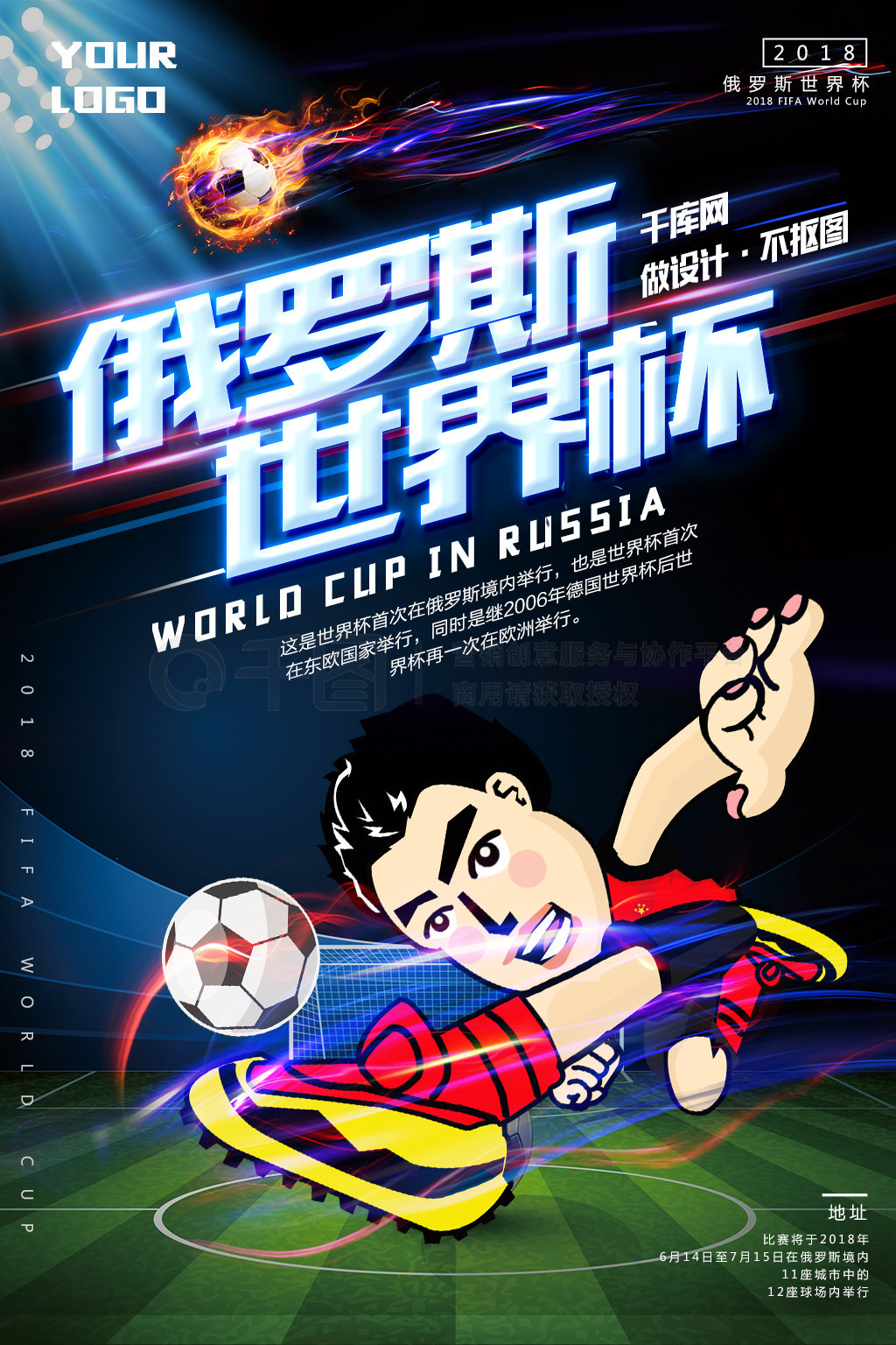 样一个成功