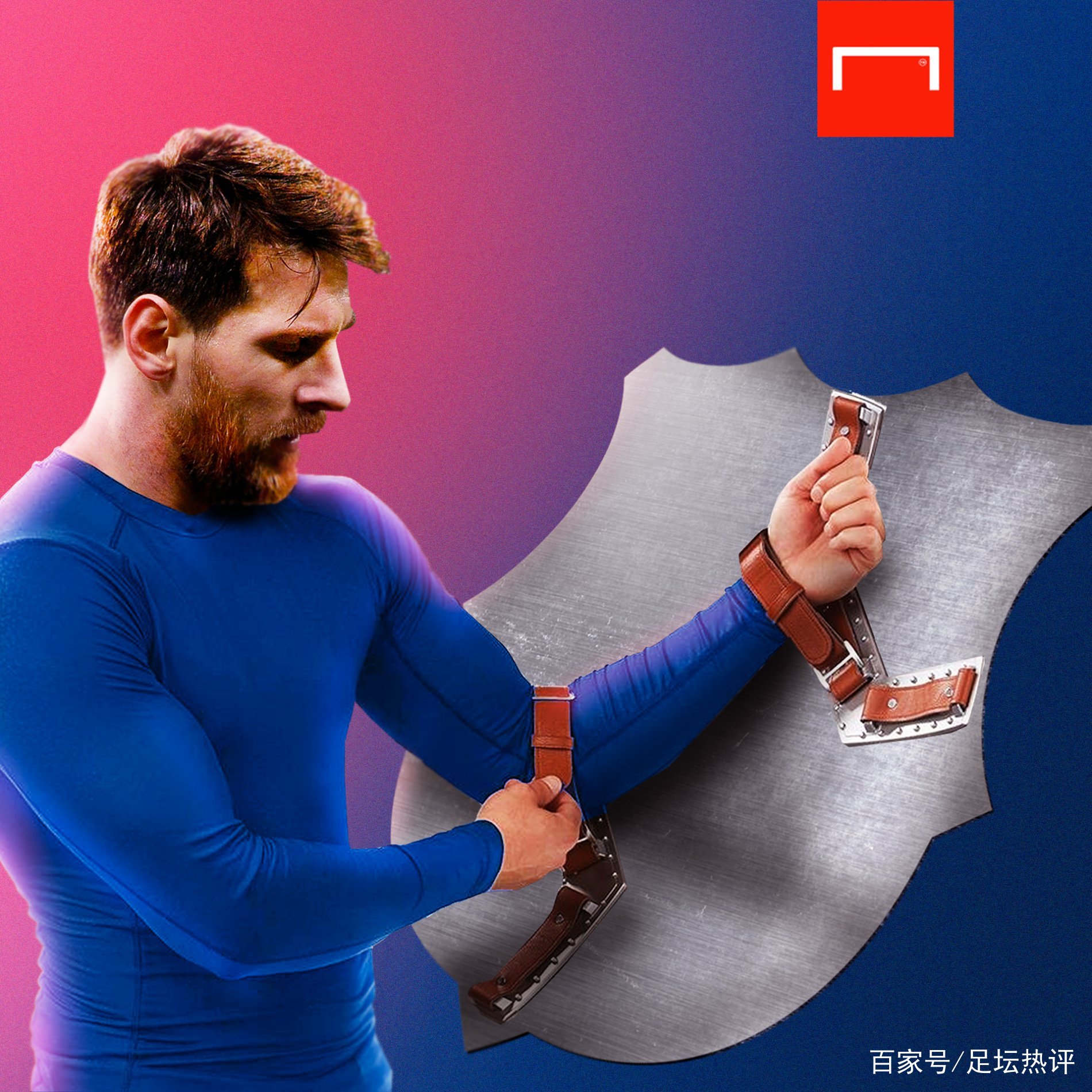 对抗因扎