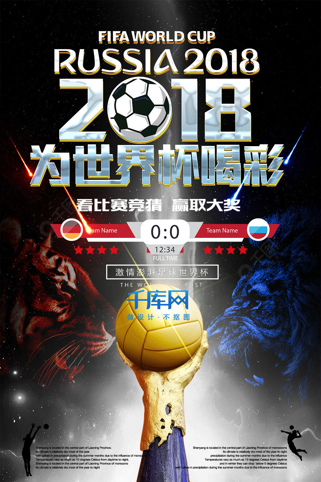 析维尼修