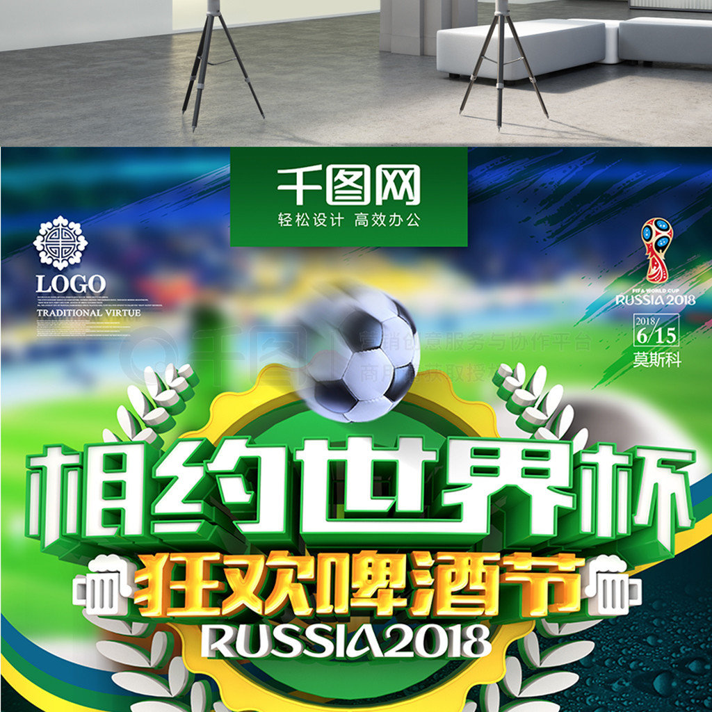 西第次参