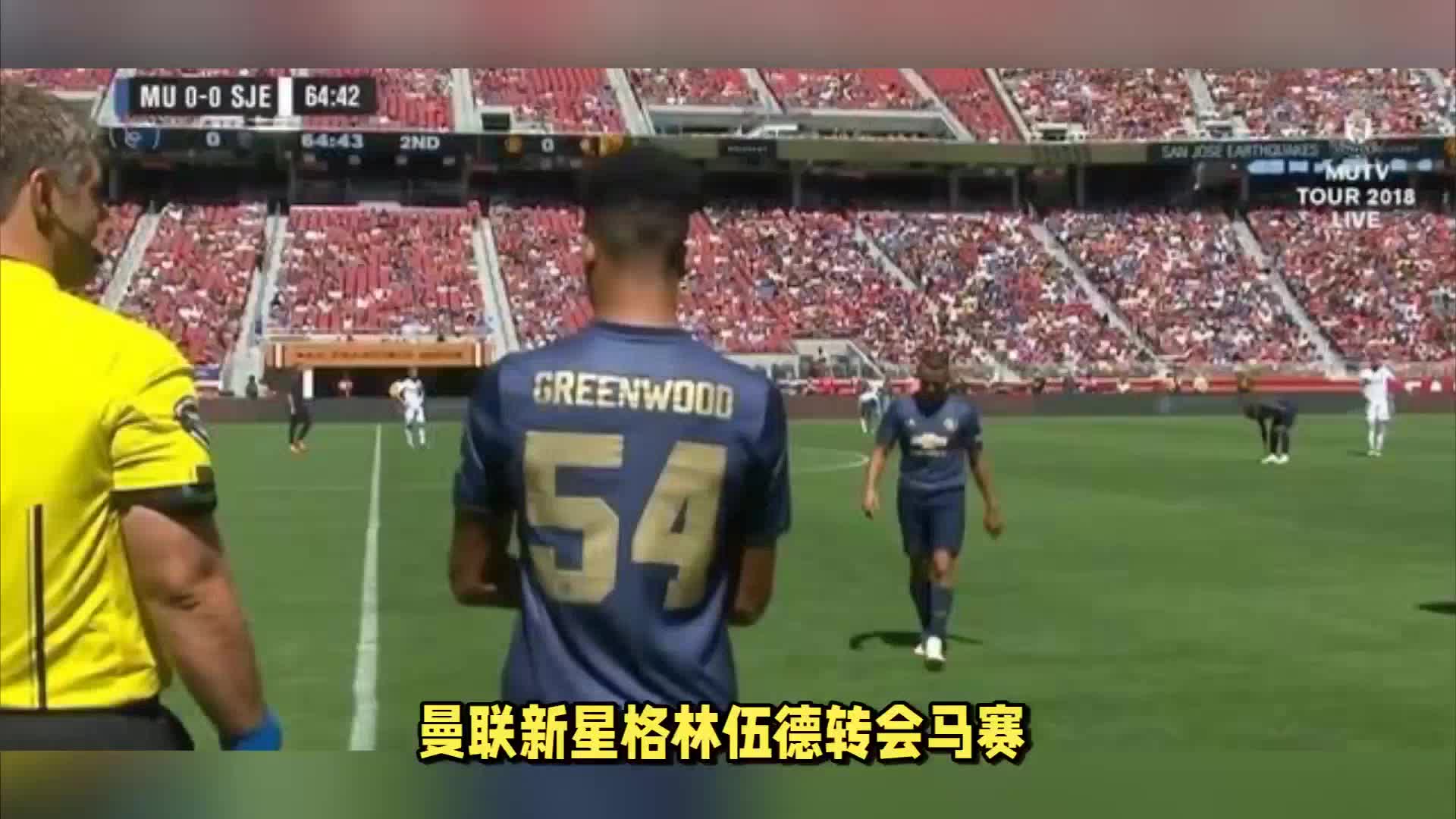疗历